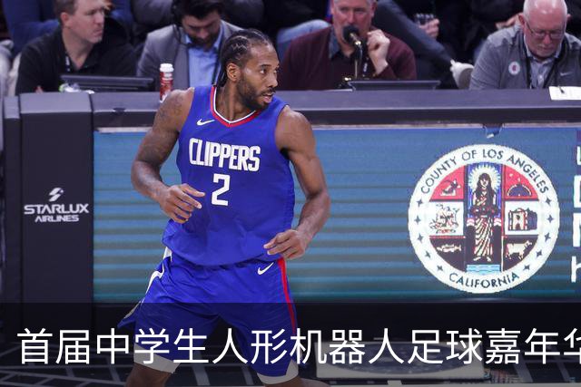 首届中学生人形机器人足球嘉年华在广西南宁举行